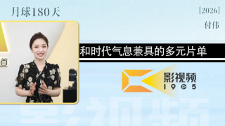 亚洲日韩视频免费观看